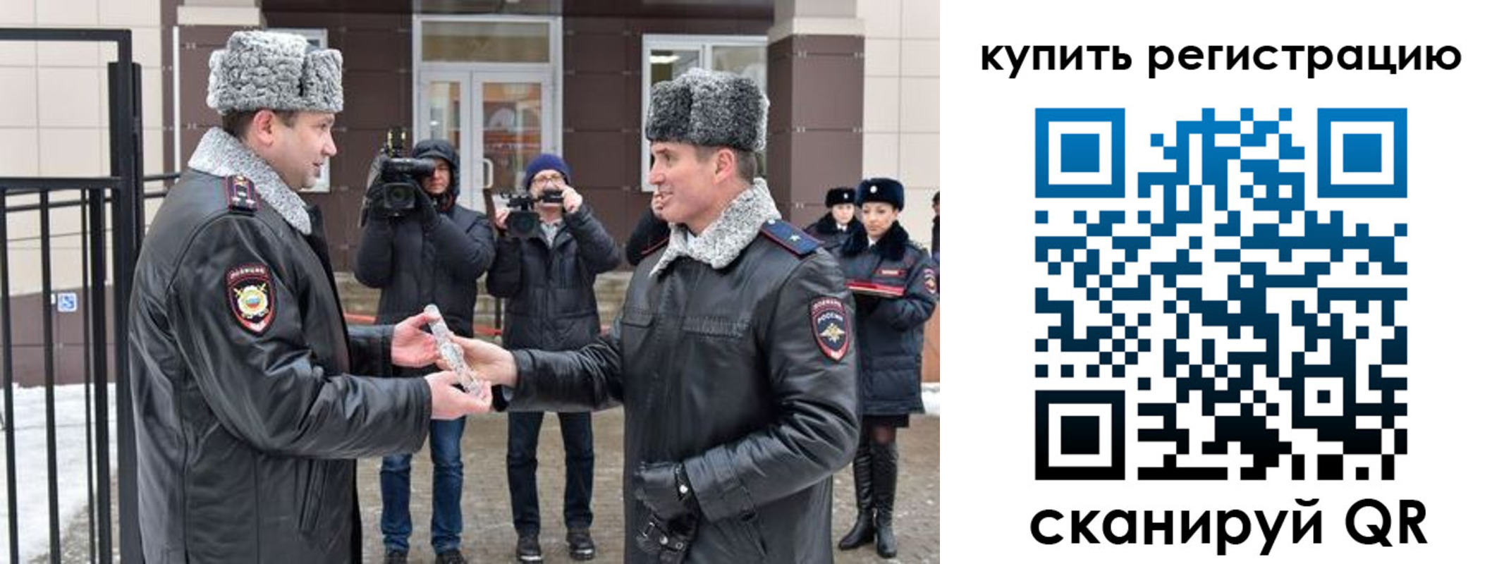 временная регистрация законно в Саяногорске