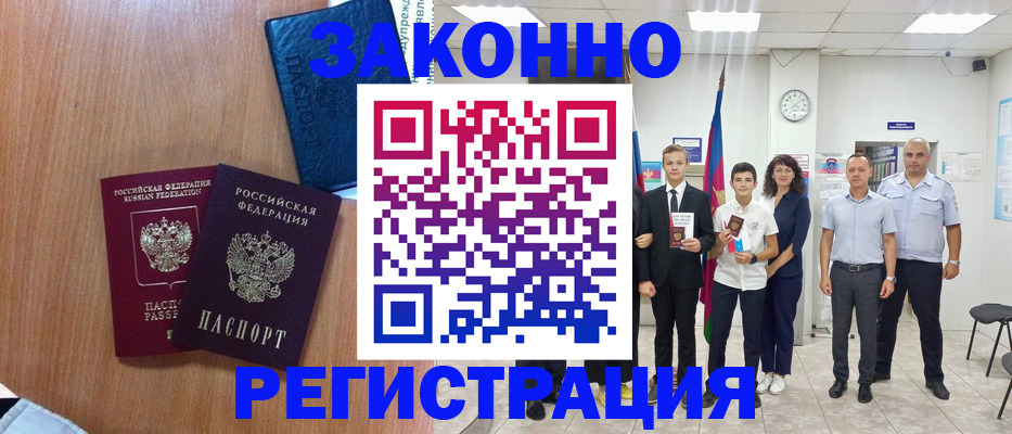 форма 3 в Саяногорске