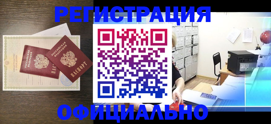 пропишу в квартире в Саяногорске