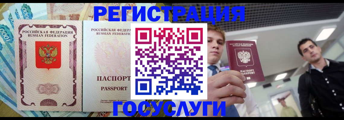 регистрация для школы в Саяногорске